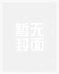 不应当,我应该左拥右抱