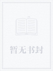 偷香这部剧在哪看